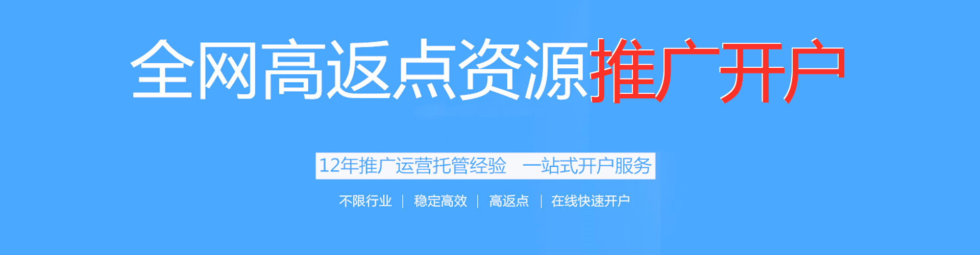 建阳sem服务