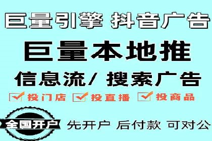 推广信息流广告的创意设计及执行案例